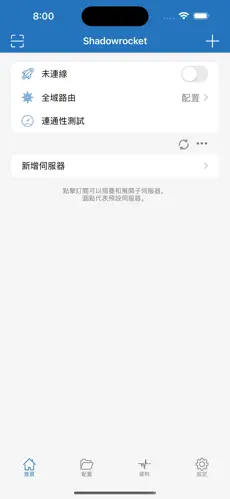 小云朵梯子android下载效果预览图